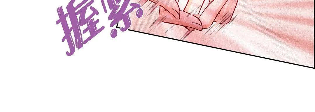 献给心脏 第78话 第60页