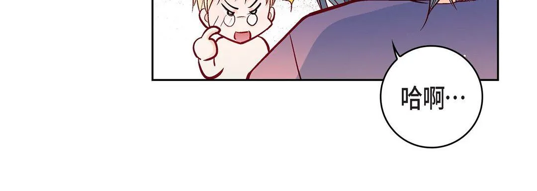 献给心脏 第78话 第188页