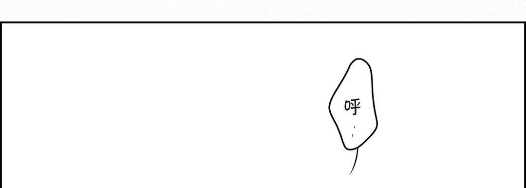 献给心脏 第78话 第38页