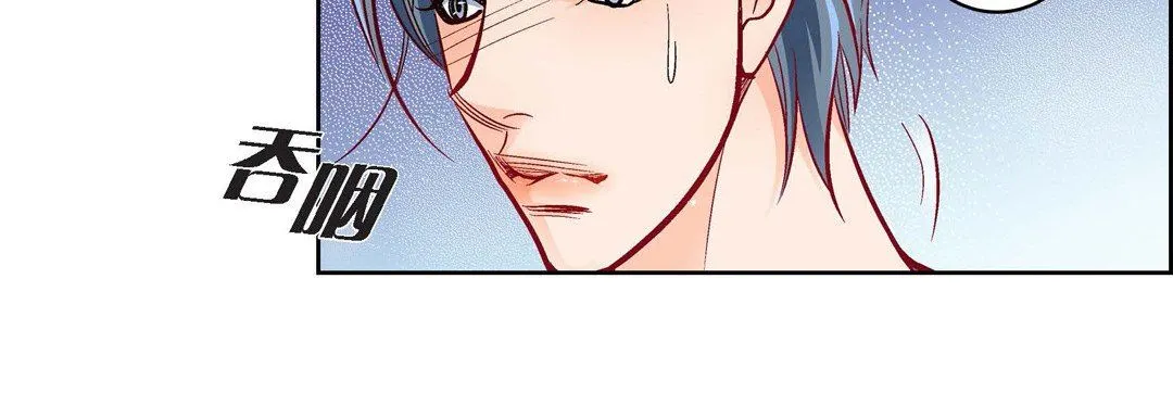献给心脏 第78话 第164页