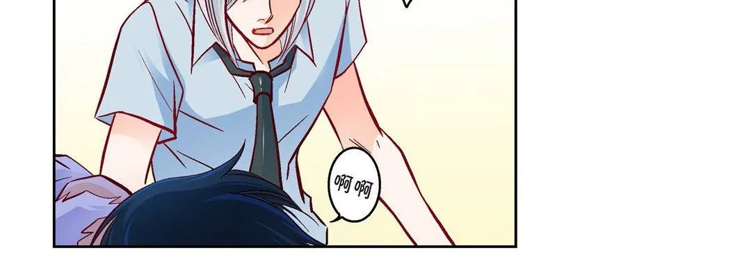 献给心脏 第78话 第46页