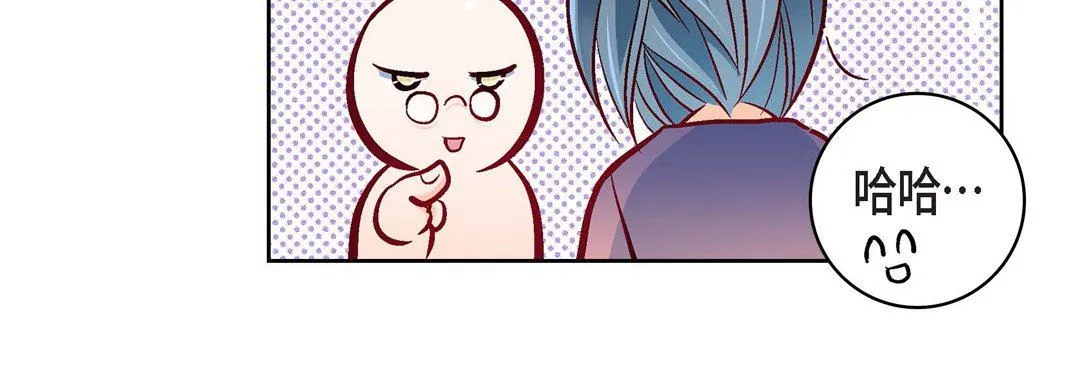 献给心脏 第78话 第204页
