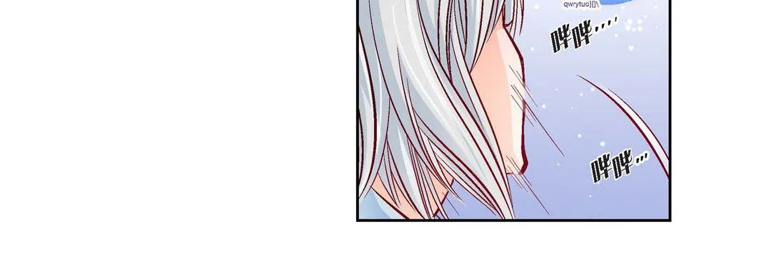 献给心脏 第78话 第44页