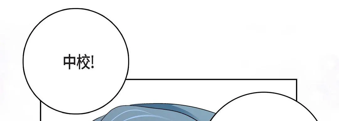 献给心脏 第78话 第189页