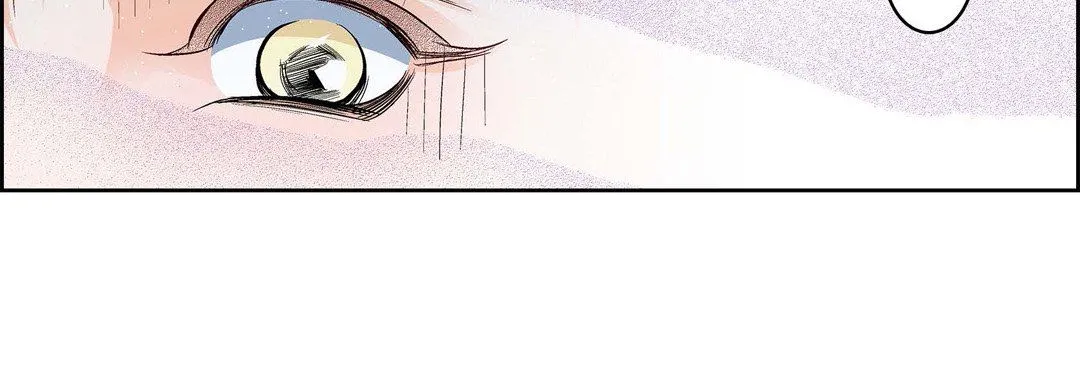 献给心脏 第78话 第79页