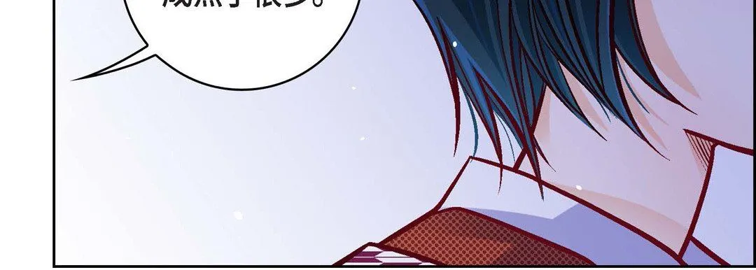 献给心脏 第76话 第34页