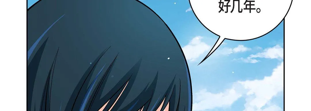 献给心脏 第76话 第38页