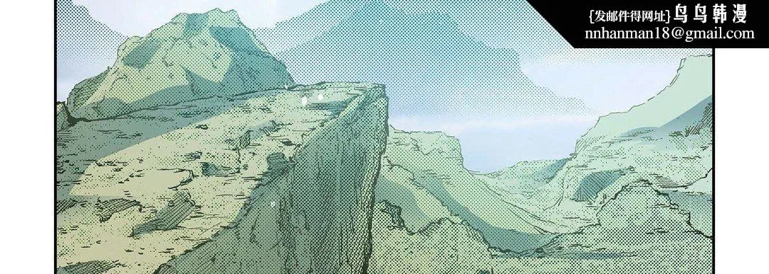 献给心脏 第76话 第79页