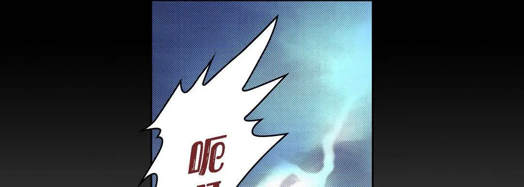 献给心脏 第76话 第97页