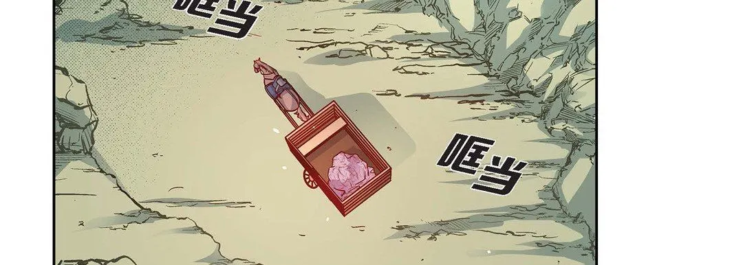 献给心脏 第76话 第10页