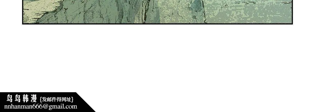 献给心脏 第76话 第80页