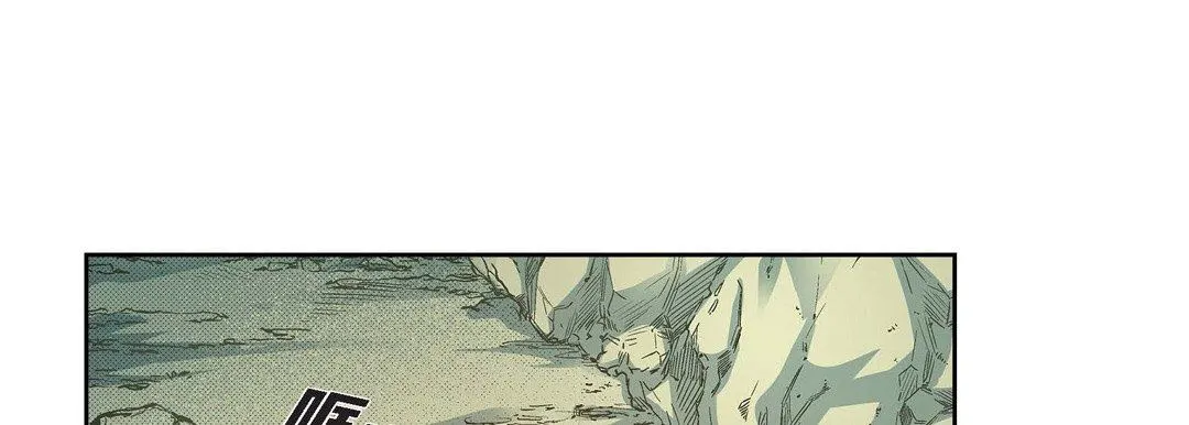 献给心脏 第76话 第9页