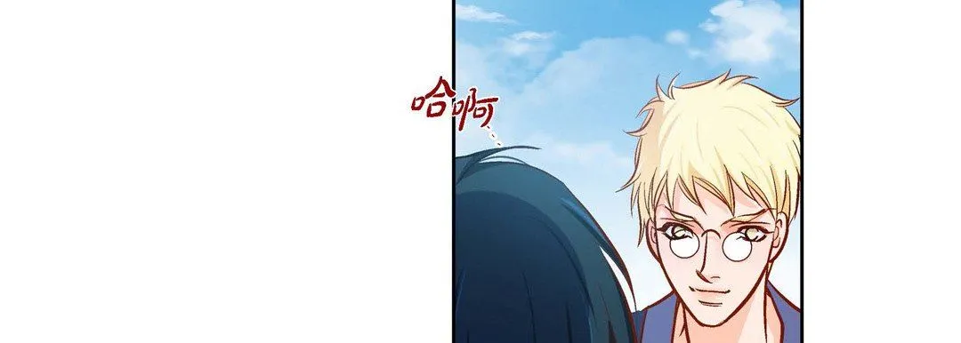 献给心脏 第88话 第83页