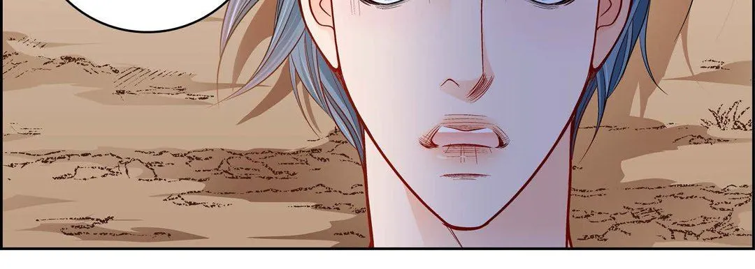 献给心脏 第88话 第11页
