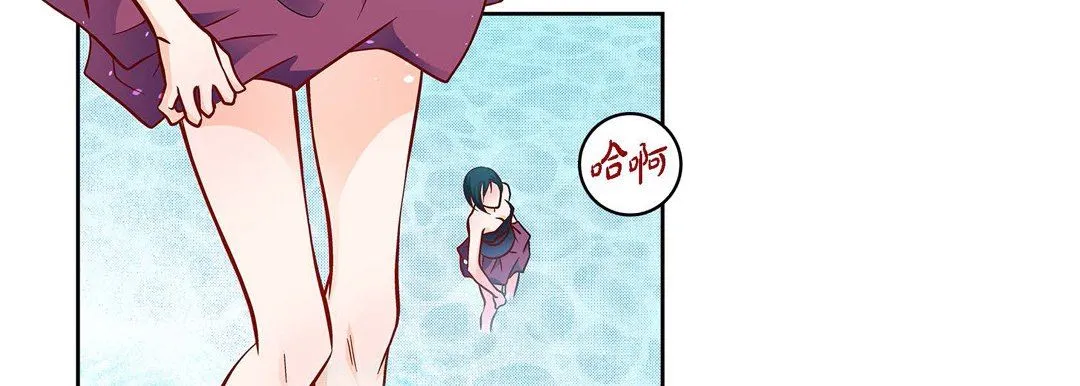 献给心脏 第88话 第121页