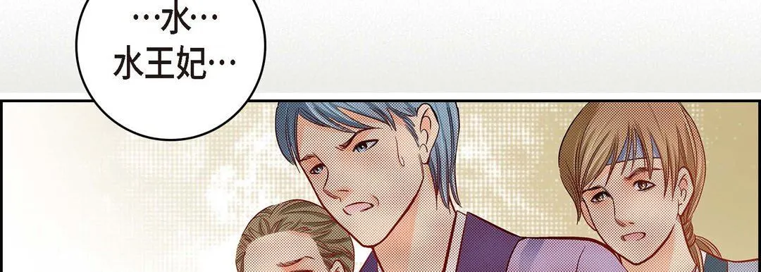 献给心脏 第73话 第178页