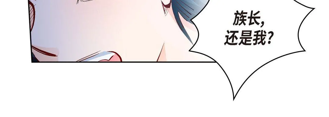 献给心脏 第73话 第176页