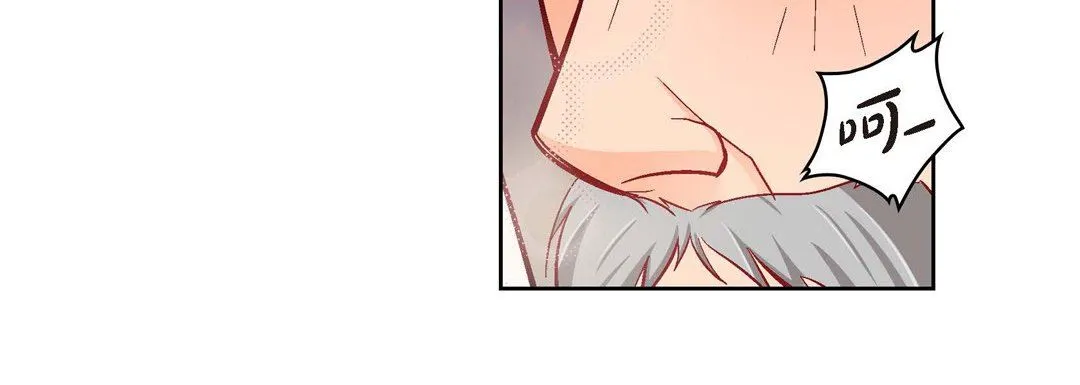 献给心脏 第73话 第40页