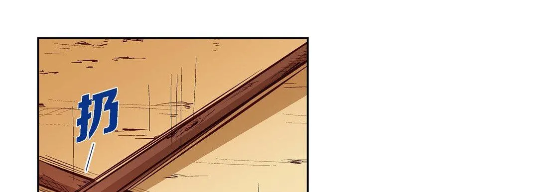 献给心脏 第73话 第181页