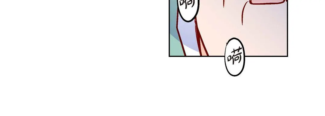 献给心脏 第73话 第156页