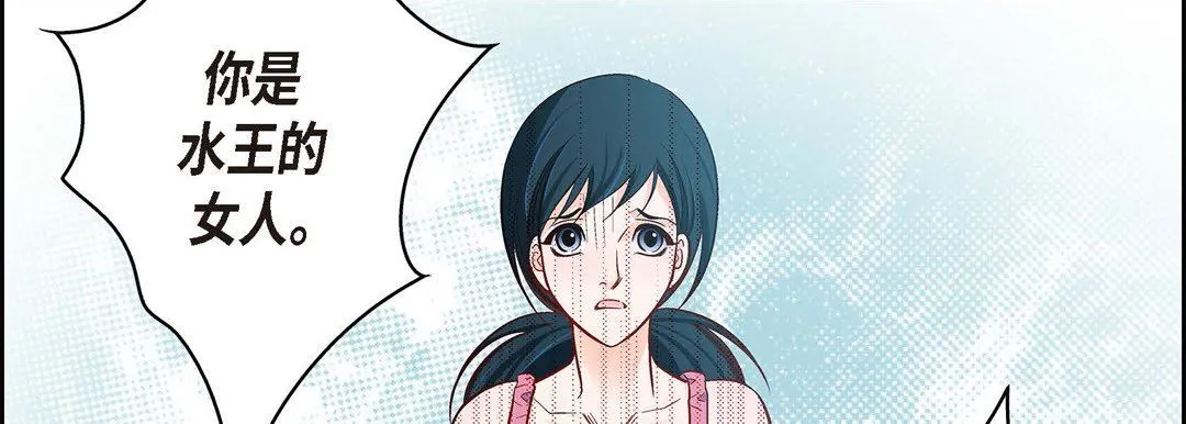 献给心脏 第73话 第150页