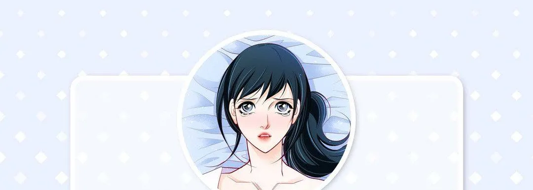 献给心脏 第73话 第5页