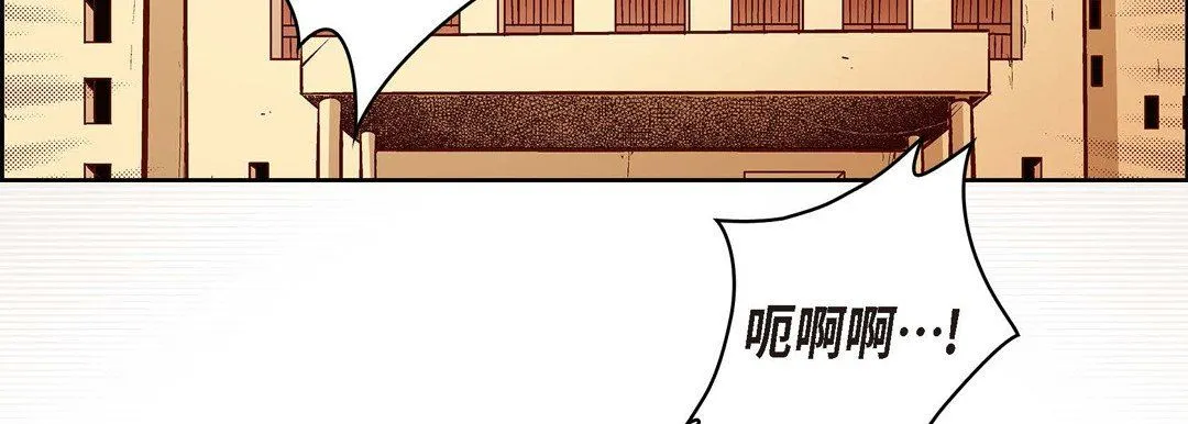 献给心脏 第73话 第187页