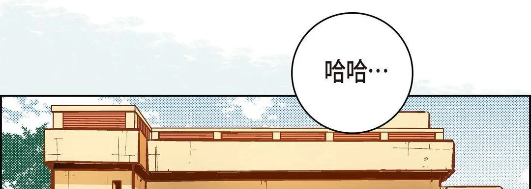 献给心脏 第73话 第18页
