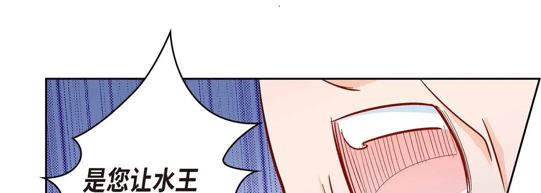 献给心脏 第73话 第125页