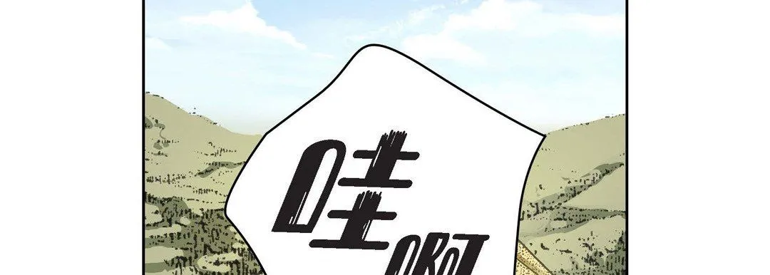献给心脏 第25话 第26页
