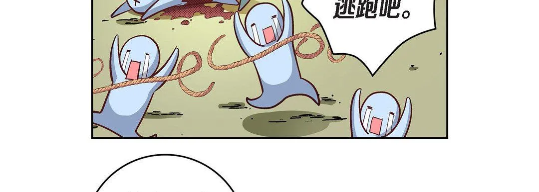献给心脏 第25话 第15页