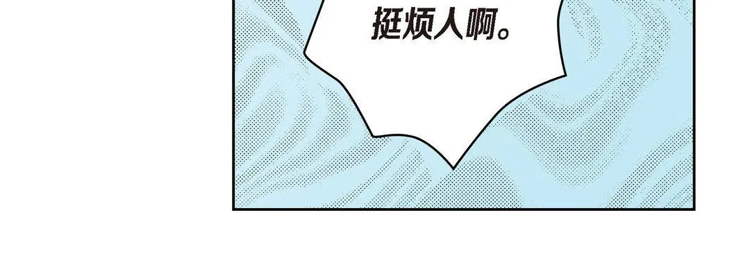献给心脏 第25话 第168页