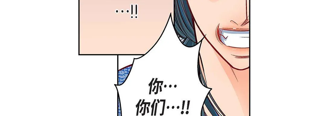 献给心脏 第97话 第111页