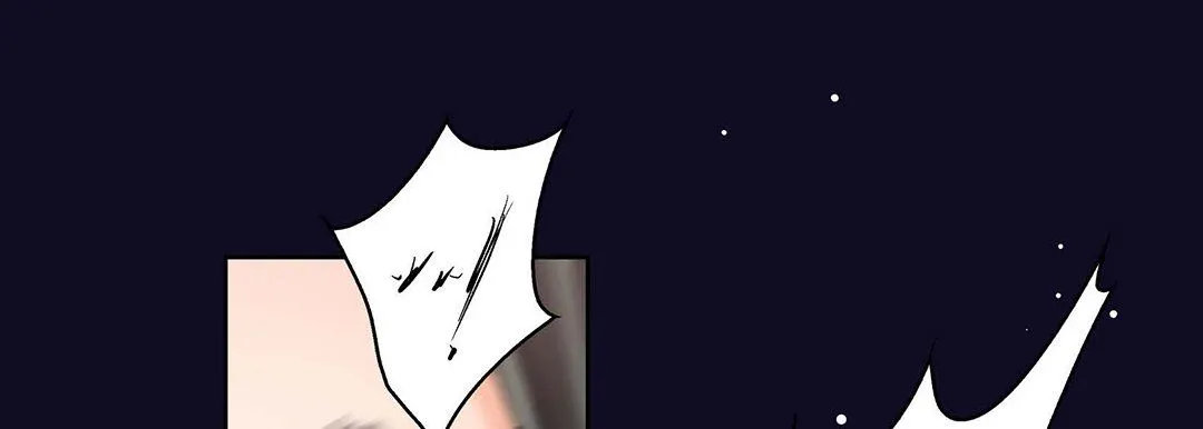 献给心脏 第97话 第213页
