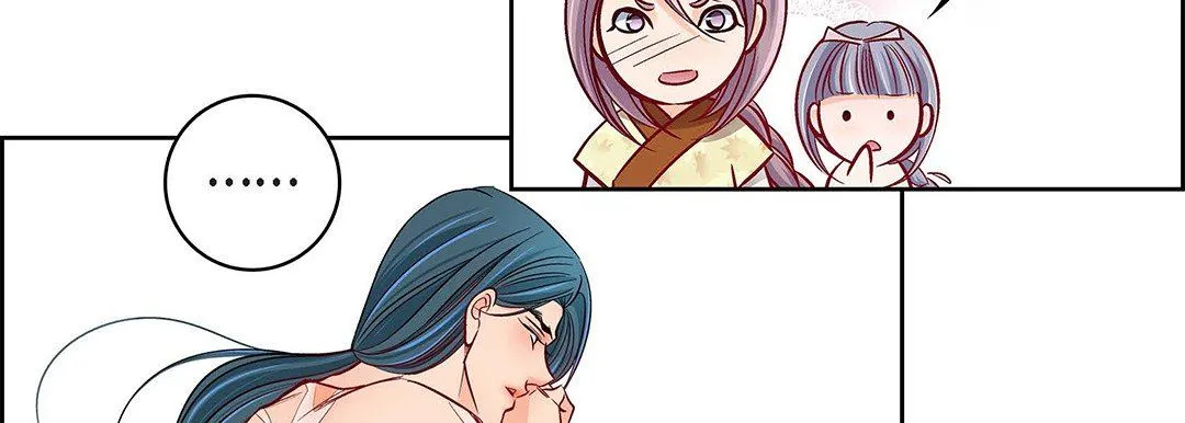 献给心脏 第97话 第54页