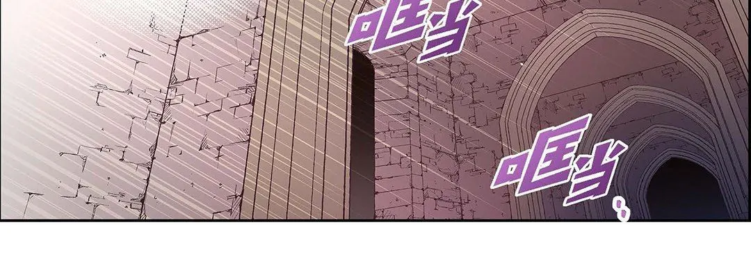 献给心脏 第97话 第135页