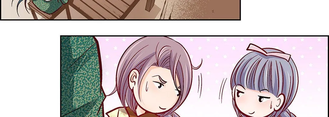献给心脏 第97话 第59页