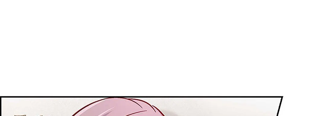 献给心脏 第97话 第93页