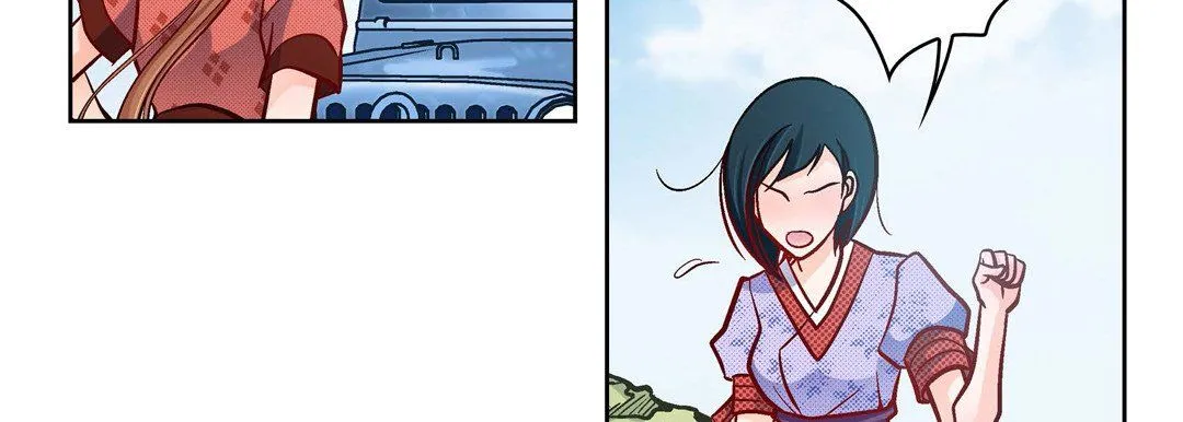 献给心脏 第29话 第75页
