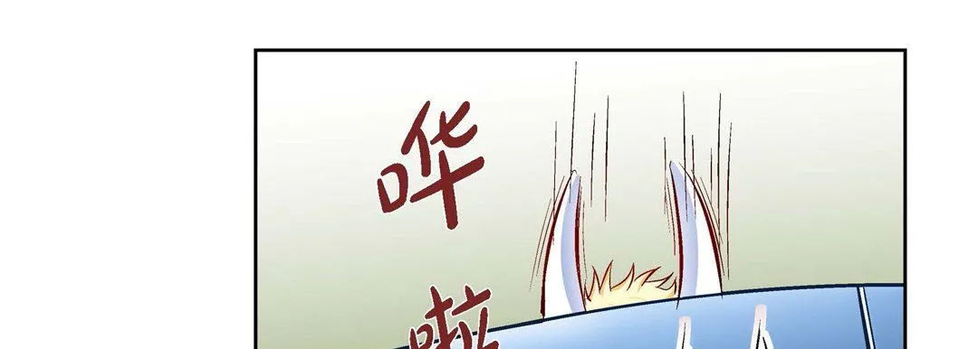 献给心脏 第29话 第87页