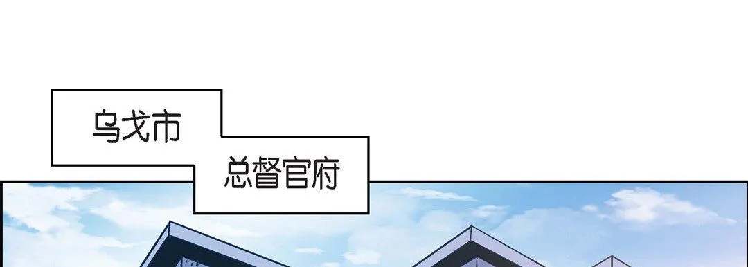 献给心脏 第29话 第22页