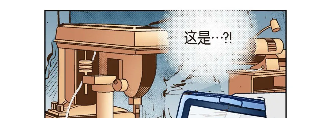 献给心脏 第29话 第178页