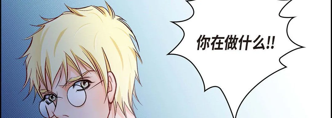 献给心脏 第29话 第182页
