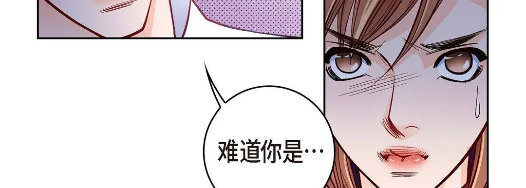 献给心脏 第29话 第191页