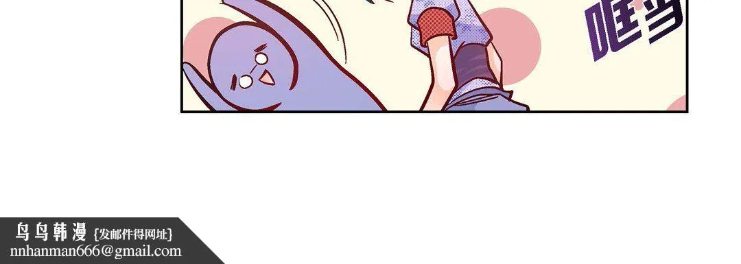献给心脏 第29话 第116页