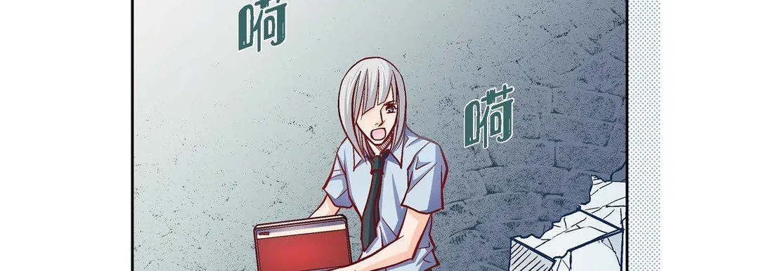 献给心脏 第77话 第146页