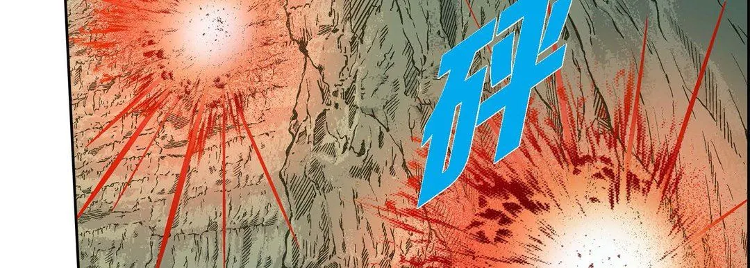 献给心脏 第77话 第87页