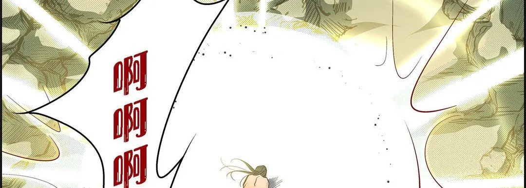 献给心脏 第77话 第106页