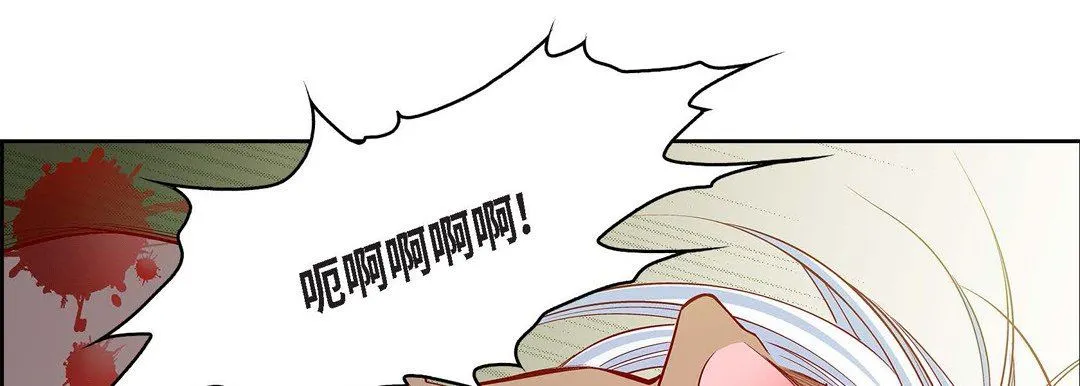 献给心脏 第77话 第110页