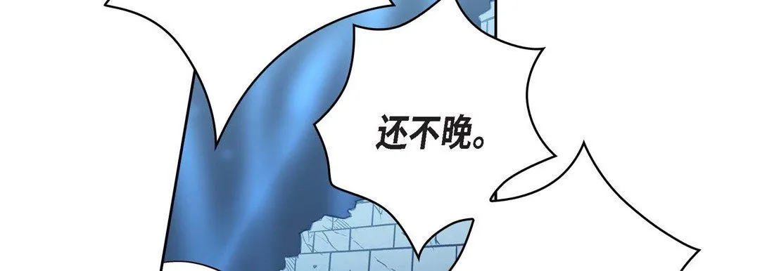 献给心脏 第77话 第54页